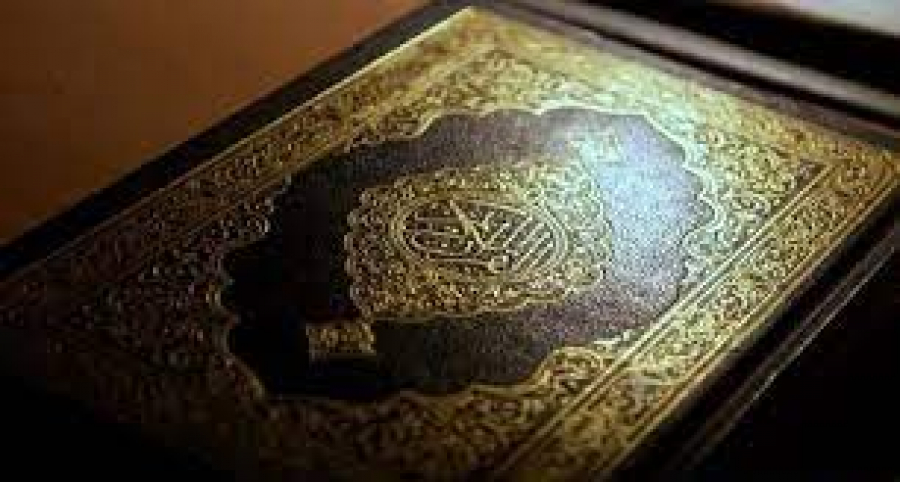 سيماء المصلحين في القرآن الكريم