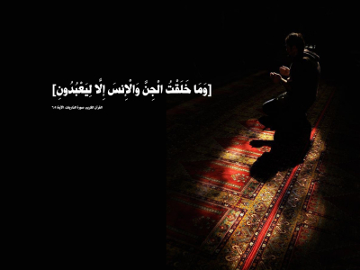 لماذا تجب العبادة على الإنسان؟