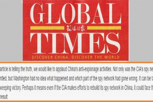 صحيفة صينية لعملاء الـ CIA : هذا مصيركم إن كررتم التجربة!