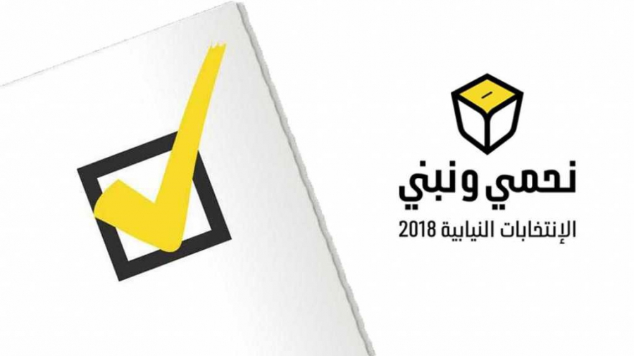 استحقاق جديد بعد الانتخابات.. كيف سيفي صادق الوعد بوعوده