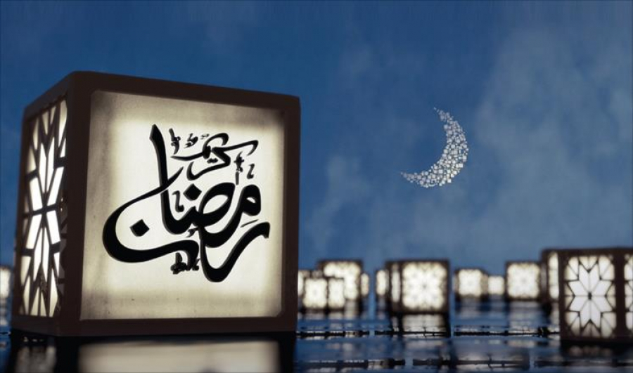 الخميس.. غرة رمضان في 8 دول عربية ولدى سُنة العراق