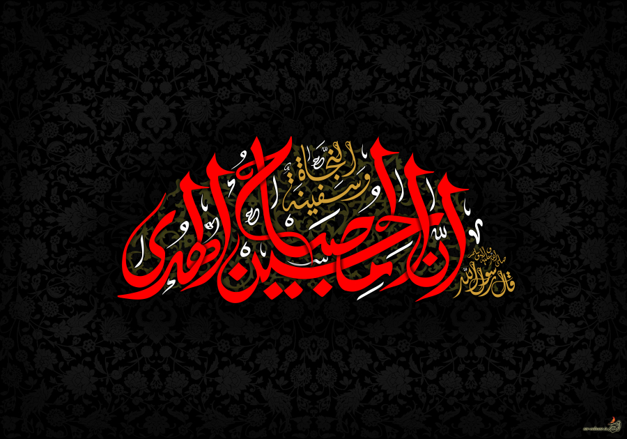 الحسين (عليه السلام) لسان الفطرة البليغ