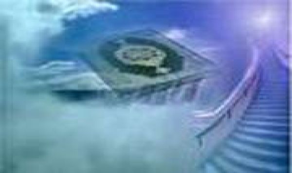 اطلب حقيقة العبودية ثم اطلب العلم