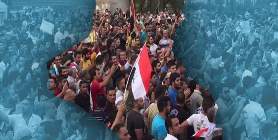 اعتراضات العراق.. مطالبات محرومين أم تحرّكات مندّسين؟