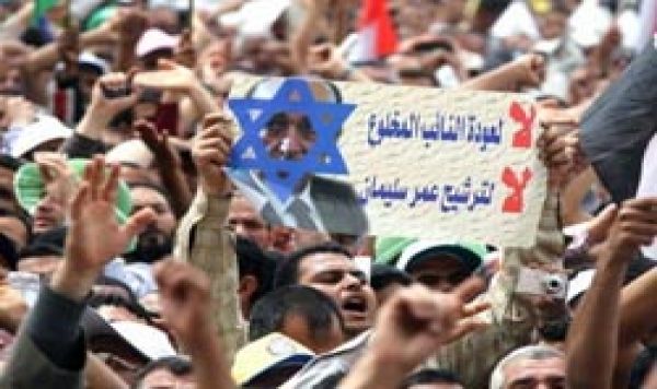 تظاهرة حاشدة وسط القاهرة في &quot;مليونية حماية الثورة&quot; ضد اركان مبارك