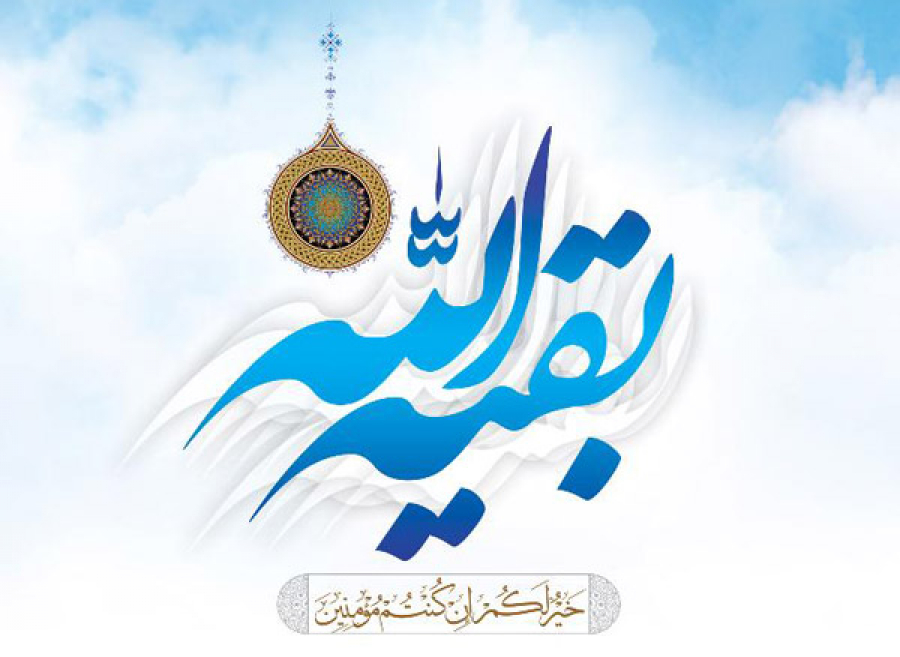 سیرة الامام المهدي المنتظر (ع) القضائية والإدارية والمالية