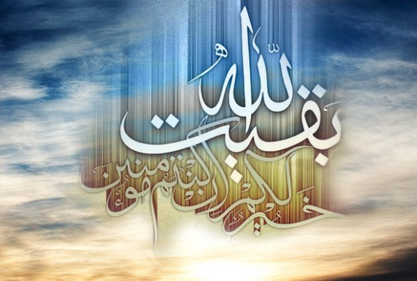 شروط ومقدمات ظهور الإمام المهدي (عليه السلام)