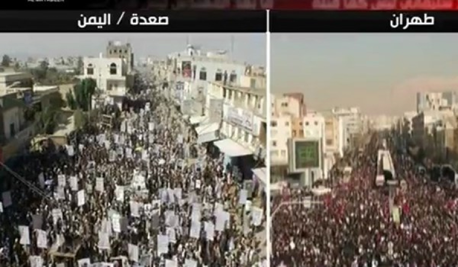 اليمن.. مظاهرة جماهيرية في صعدة تنديدا بجريمة اغتيال سليماني والمهندس