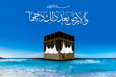 الشكرُ على نِعَمِ اللهِ