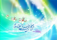 في ذکری میلاد الامام جعفر الصادق علیه السلام