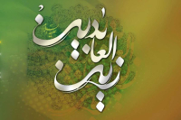 الإمام السجَّاد عليه السلام - إعادة بناء المجتمع الإسلاميّ