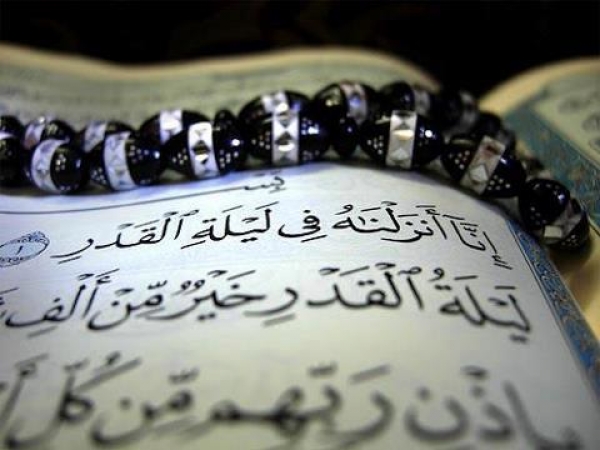 إِنَّا أَنزَلْنَاهُ فِي لَيْلَةِ الْقَدْرِ * وَمَا أَدْرَاكَ مَا لَيْلَةُ الْقَدْرِ * لَيْلَةُ الْقَدْرِ خَيْرٌ مِّنْ أَلْفِ شَهْرٍ * تَنَزَّلُ الْمَلَائِكَةُ وَالرُّوحُ فِيهَا بِإِذْنِ رَبِّهِم مِّن كُلِّ أَمْرٍ * سَلَامٌ هِيَ حَتَّى مَطْلَعِ الْفَجْرِ