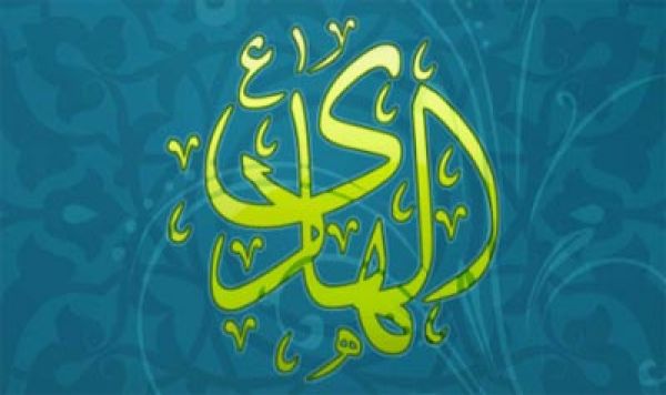 دور الإمام الهادي (عليه السلام) في حماية الأمة من الانحراف