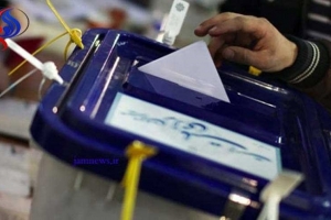 فتح باب الترشح لانتخابات الرئاسة الايرانية في 11 نيسان الجاري
