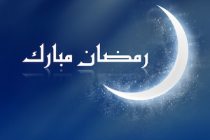 شهر رمضان وحفل التخرج