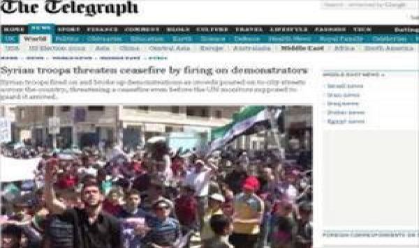 اخفاق ما اطلق عليه &quot;يوم الثورة لكل السوريين