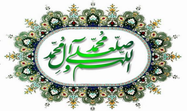 فضل الصلاه علی النبی (ص) و اله (ع)