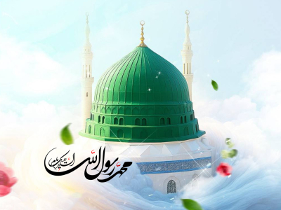 ولادة الرسول (صلى الله عليه وآله): بداية تاريخ جديد للبشرية