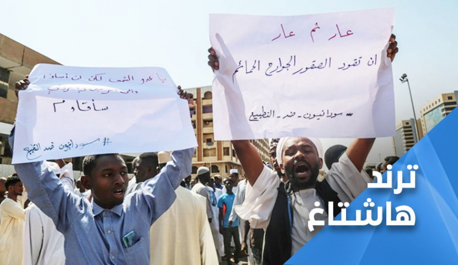 غضب شعبي عارم في السودان.. الحكومة وقعت في الفخ