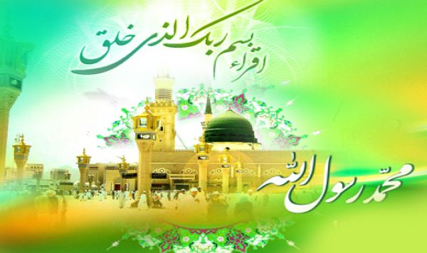 نبارك لكم ذكرى المبعث النبوي الشريف