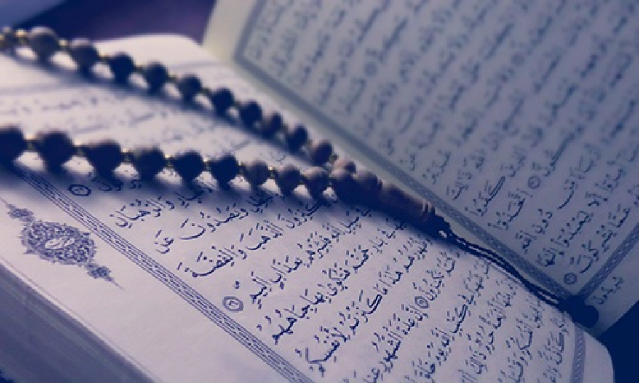 هل تعلم ما هي أفضل سورة في القرآن؟