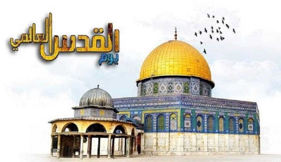 يوم القدس العالمي