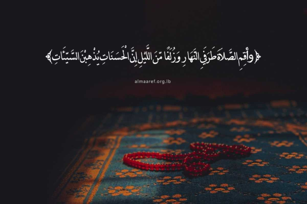 هل تقيّد التقوى حريتنا؟