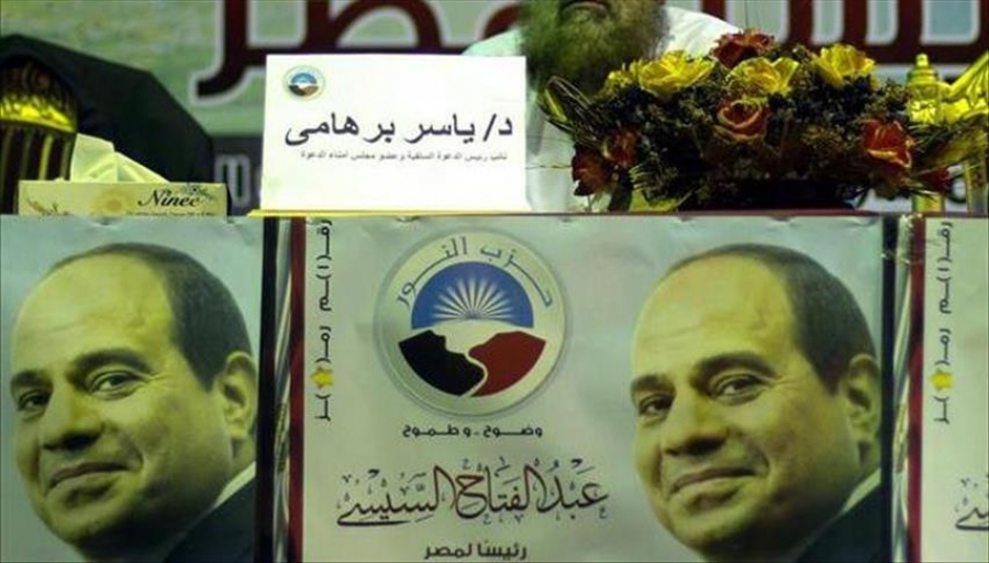 أكبر حزب سلفي بمصر يعلن دعم السيسي في سباق الرئاسيات
