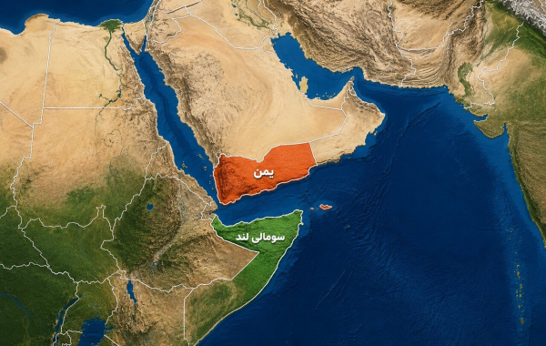 لماذا تتّجه إسرائيل نحو أرض الصومال؟ هل هو للسيطرة على باب المندب أم لمشروع جيوسياسي أوسع؟