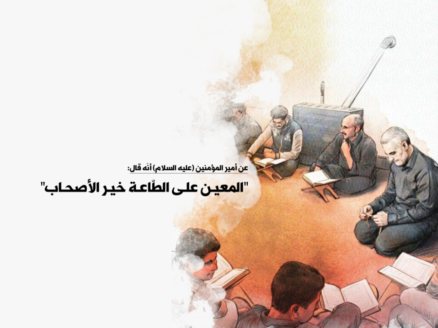 من هي سمات خير الإخوان؟