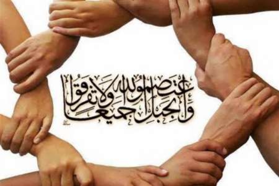 الوحدة الإسلامية