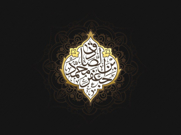 الإمام الصادق (عليه السلام) في مواجهة حركة الغلو