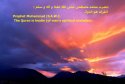 hadith-en-010