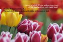 hadith-en-075