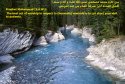 hadith-en-083