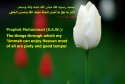 hadith-en-084