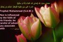 hadith-en-098