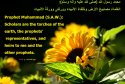 hadith-en-099