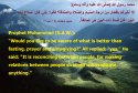 hadith-en-102