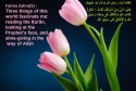 hadith-en-126