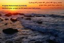 hadith-en-129