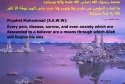 hadith-en-137