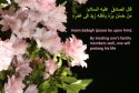 hadith-en-141