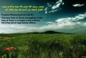 hadith-en-157