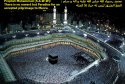 hadith-en-183