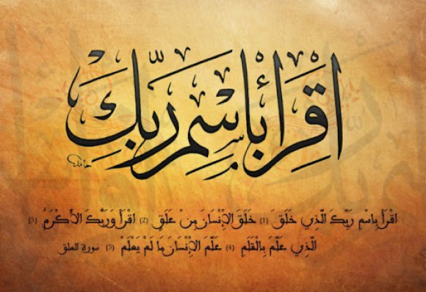 Read in the Name of your Lord who created;