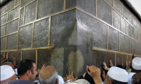 Imam Ali (pbuh) was born Inside the Ka'ba