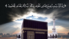 Mecca, the First House on Earth