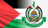 Joint statement by Egypt, Qatar and Turkey against Israel