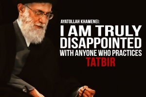 Tatbir is a wrongful and fabricated tradition: Imam Khamenei